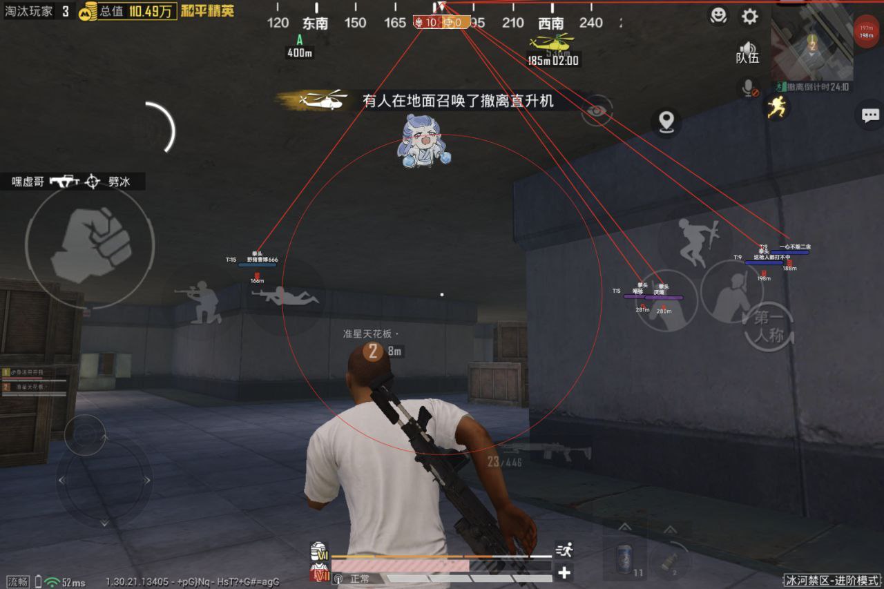 2025年和平精英辅助技术的发展趋势的配图，内容相关：2025年的和平精英辅助技术更加智能化，例如AI自瞄能根据敌人移动轨迹自动调整准星，而动态透视可过滤...