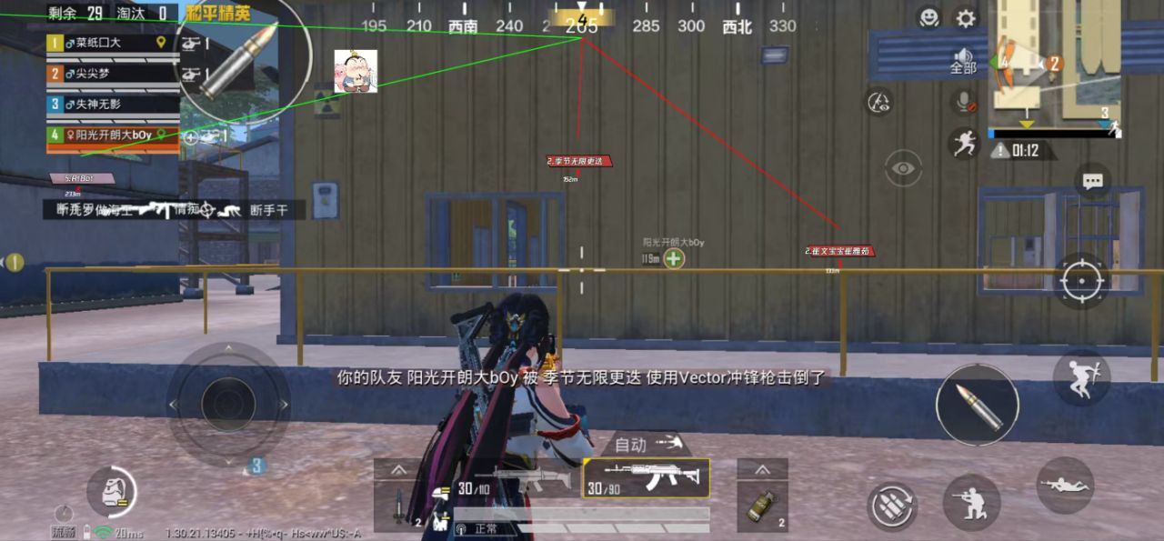 和平精英辅助使用常见问题解答的配图，内容相关：未来辅助可能向合法化插件方向发展，例如提供训练模式增强功能，帮助玩家练习枪法，而非直接破坏游戏平衡。