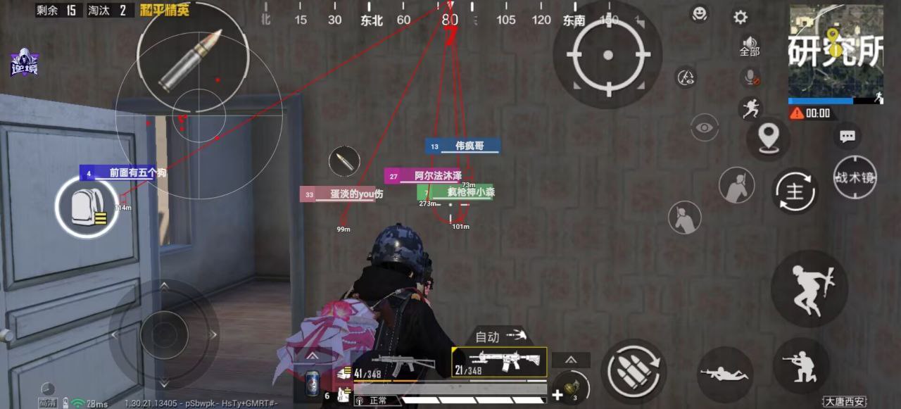 如何选择可靠的和平精英辅助？的配图，内容相关：和平精英辅助工具近年来受到许多玩家的关注，主要因其提供多种实用功能，如自瞄、透视、无后坐力等。这些功...